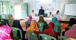 সাঘাটায় বিশ্ব খাদ্য দিবসে আলোচনা সভা সাঘাটায় বিশ্ব খাদ্য দিবসে আলোচনা সভা